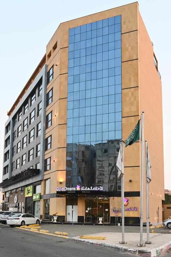 Aparthotel Quiet Dreams - King Road Branch Dschidda Exterior foto